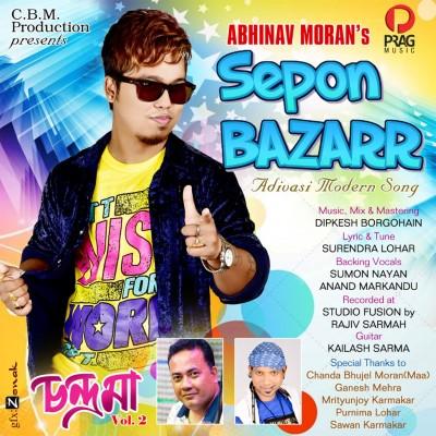 Sepon Bazarr, Listen the song Sepon Bazarr, Play the song Sepon Bazarr, Download the song Sepon Bazarr