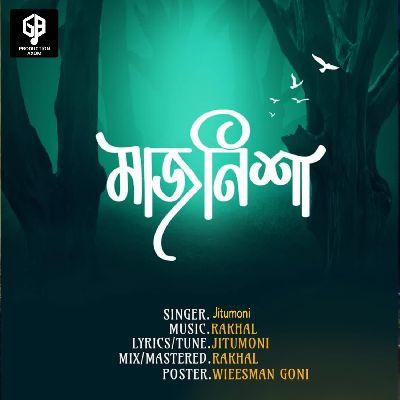 majnikha, Listen the song majnikha, Play the song majnikha, Download the song majnikha