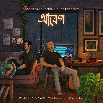 Ojan Kinu Anubhab, Listen the song Ojan Kinu Anubhab, Play the song Ojan Kinu Anubhab, Download the song Ojan Kinu Anubhab