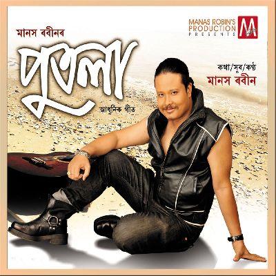 Rowdali Ea Rowd De, Listen the song Rowdali Ea Rowd De, Play the song Rowdali Ea Rowd De, Download the song Rowdali Ea Rowd De