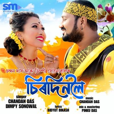 Siradinaloi, Listen the song Siradinaloi, Play the song Siradinaloi, Download the song Siradinaloi