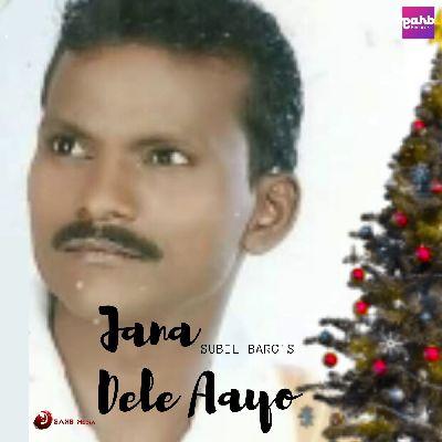 Janam Dele Aayo, Listen the songs of  Janam Dele Aayo, Play the songs of Janam Dele Aayo, Download the songs of Janam Dele Aayo