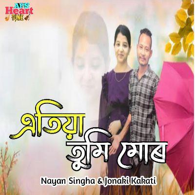 Etiya Tumi Mur, Listen the song Etiya Tumi Mur, Play the song Etiya Tumi Mur, Download the song Etiya Tumi Mur