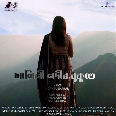 Malini Nodir Bukute, Listen the song Malini Nodir Bukute, Play the song Malini Nodir Bukute, Download the song Malini Nodir Bukute