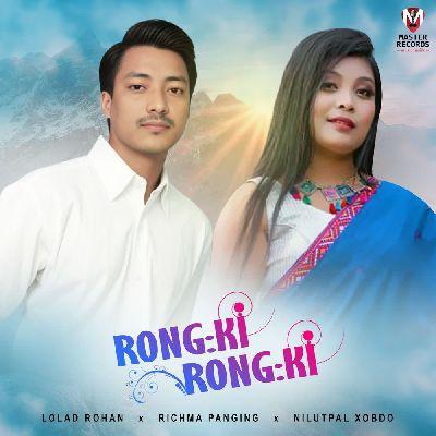 Rongki Rongki, Listen the songs of  Rongki Rongki, Play the songs of Rongki Rongki, Download the songs of Rongki Rongki