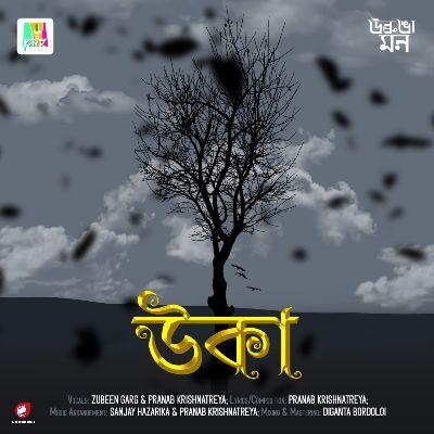 Ukaa ( Pranab Krishnatreya Version ), Listen the song Ukaa ( Pranab Krishnatreya Version ), Play the song Ukaa ( Pranab Krishnatreya Version ), Download the song Ukaa ( Pranab Krishnatreya Version )