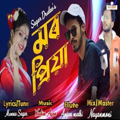 Mor Priya, Listen the song Mor Priya, Play the song Mor Priya, Download the song Mor Priya