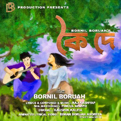 Koi De, Listen the songs of  Koi De, Play the songs of Koi De, Download the songs of Koi De