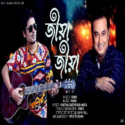 Jiya Jiya, Listen the song Jiya Jiya, Play the song Jiya Jiya, Download the song Jiya Jiya