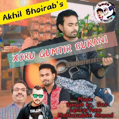 Xoru Gumtir Dukani, Listen the songs of  Xoru Gumtir Dukani, Play the songs of Xoru Gumtir Dukani, Download the songs of Xoru Gumtir Dukani