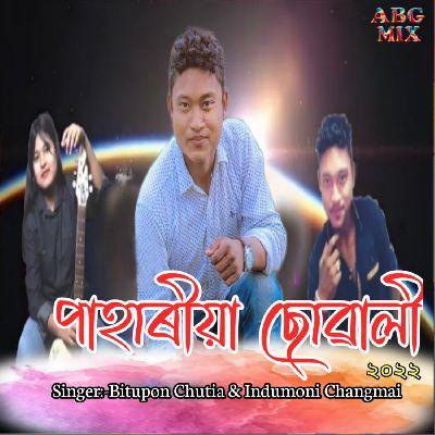 Pahariya Suwali 2022, Listen the song Pahariya Suwali 2022, Play the song Pahariya Suwali 2022, Download the song Pahariya Suwali 2022