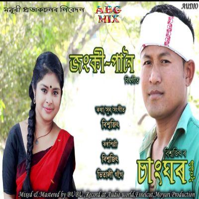 Jonki Panoi, Listen the songs of  Jonki Panoi, Play the songs of Jonki Panoi, Download the songs of Jonki Panoi