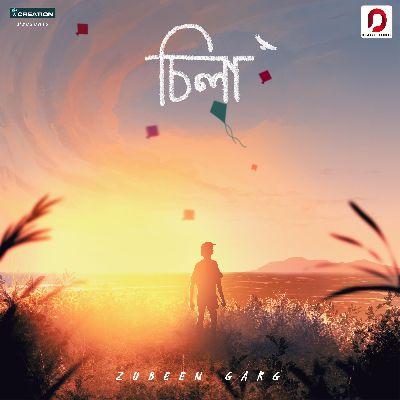 Ubhoti Suwa, Listen the song Ubhoti Suwa, Play the song Ubhoti Suwa, Download the song Ubhoti Suwa