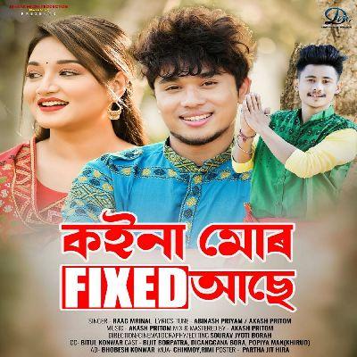 Koina Mur Fixed Ase, Listen the song Koina Mur Fixed Ase, Play the song Koina Mur Fixed Ase, Download the song Koina Mur Fixed Ase