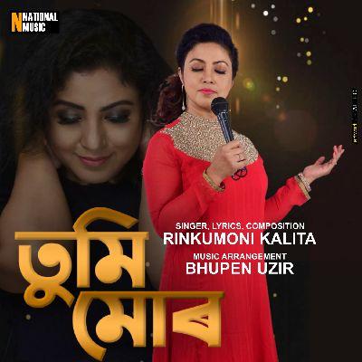 Tumi Mur, Listen the songs of  Tumi Mur, Play the songs of Tumi Mur, Download the songs of Tumi Mur