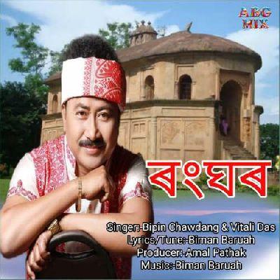 Ranghar, Listen the song Ranghar, Play the song Ranghar, Download the song Ranghar