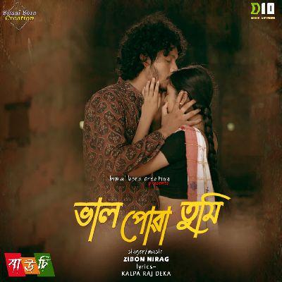 Bhal Puwa Tumi (From "Rauchi"), Listen the song Bhal Puwa Tumi (From "Rauchi"), Play the song Bhal Puwa Tumi (From "Rauchi"), Download the song Bhal Puwa Tumi (From "Rauchi")