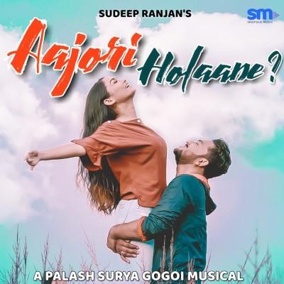 Ajori Holane, Listen the song Ajori Holane, Play the song Ajori Holane, Download the song Ajori Holane