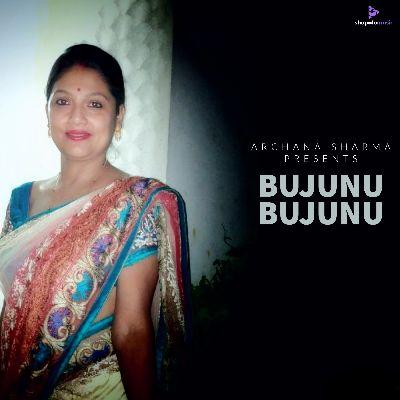 Bujunu Bujunu, Listen the song Bujunu Bujunu, Play the song Bujunu Bujunu, Download the song Bujunu Bujunu