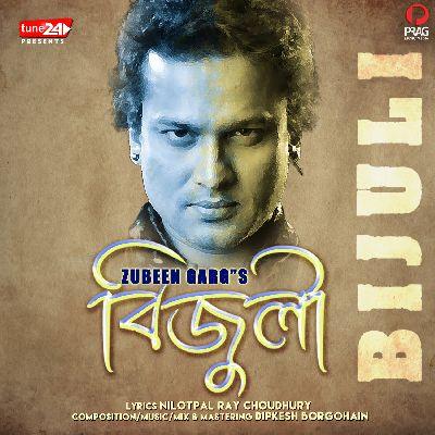 Bijuli, Listen the song Bijuli, Play the song Bijuli, Download the song Bijuli