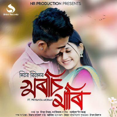 Khorosi Mari, Listen the song Khorosi Mari, Play the song Khorosi Mari, Download the song Khorosi Mari