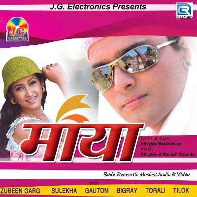 Aaha Jaro, Listen the song Aaha Jaro, Play the song Aaha Jaro, Download the song Aaha Jaro