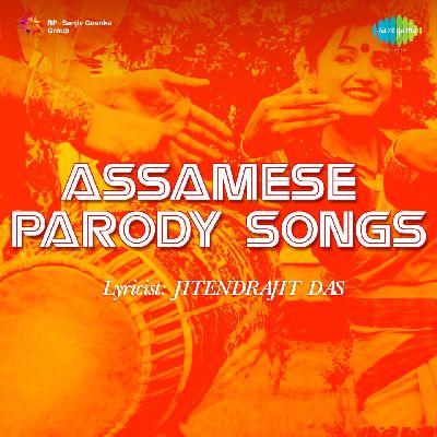 Disco Xangeet Amare, Listen the song Disco Xangeet Amare, Play the song Disco Xangeet Amare, Download the song Disco Xangeet Amare