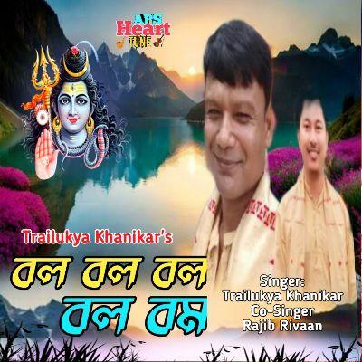 Bol Bol Bol Bol Bom, Listen the song Bol Bol Bol Bol Bom, Play the song Bol Bol Bol Bol Bom, Download the song Bol Bol Bol Bol Bom