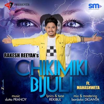 Chikimiki Bijuli, Listen the song Chikimiki Bijuli, Play the song Chikimiki Bijuli, Download the song Chikimiki Bijuli