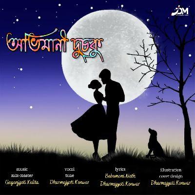 Abhimani Dusoku, Listen the song Abhimani Dusoku, Play the song Abhimani Dusoku, Download the song Abhimani Dusoku