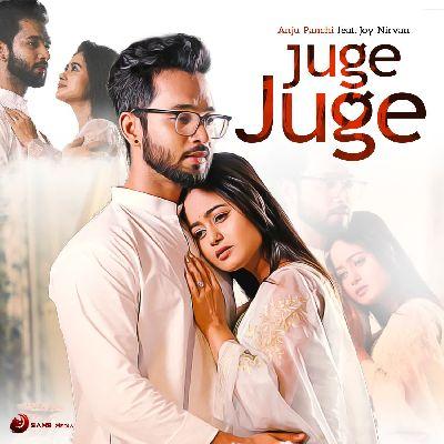 Juge Juge, Listen the song Juge Juge, Play the song Juge Juge, Download the song Juge Juge