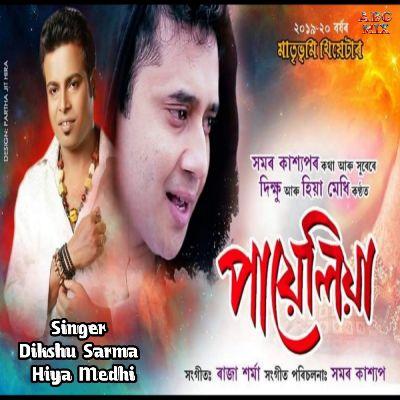 Payeliya, Listen the song Payeliya, Play the song Payeliya, Download the song Payeliya