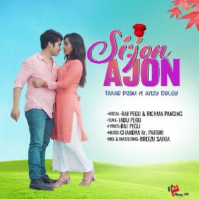 SiJon Ajon, Listen the song SiJon Ajon, Play the song SiJon Ajon, Download the song SiJon Ajon