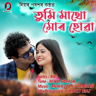 Tumi Mathu Mur Howa, Listen the song Tumi Mathu Mur Howa, Play the song Tumi Mathu Mur Howa, Download the song Tumi Mathu Mur Howa