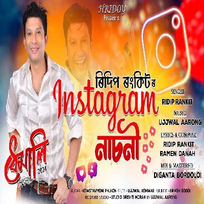 Instagram Nasoni, Listen the songs of  Instagram Nasoni, Play the songs of Instagram Nasoni, Download the songs of Instagram Nasoni