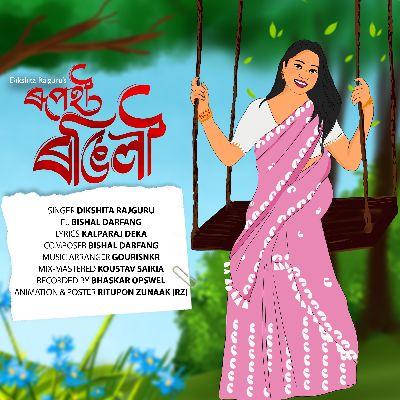 Rupohi Rongili, Listen the song Rupohi Rongili, Play the song Rupohi Rongili, Download the song Rupohi Rongili