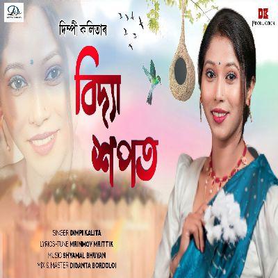 Bidya Xapat, Listen the song Bidya Xapat, Play the song Bidya Xapat, Download the song Bidya Xapat