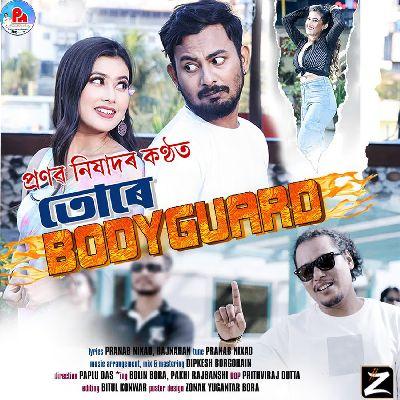 Ture Bodyguard, Listen the songs of  Ture Bodyguard, Play the songs of Ture Bodyguard, Download the songs of Ture Bodyguard