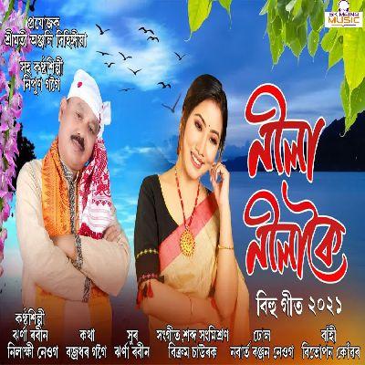 Nila Nilakoi, Listen the song Nila Nilakoi, Play the song Nila Nilakoi, Download the song Nila Nilakoi