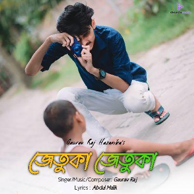 Jetuka Jetuka, Listen the song Jetuka Jetuka, Play the song Jetuka Jetuka, Download the song Jetuka Jetuka