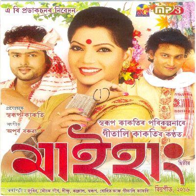 Tumar Hahiti, Listen the song Tumar Hahiti, Play the song Tumar Hahiti, Download the song Tumar Hahiti