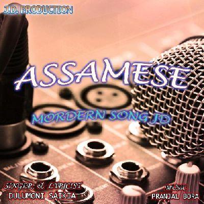 Gaamusaate, Listen the songs of  Gaamusaate, Play the songs of Gaamusaate, Download the songs of Gaamusaate