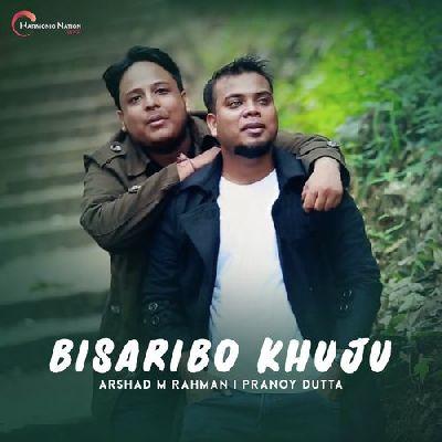 Bisaribo Khuju, Listen the songs of  Bisaribo Khuju, Play the songs of Bisaribo Khuju, Download the songs of Bisaribo Khuju