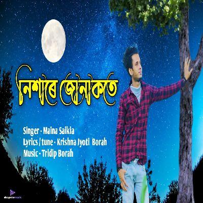 Nixare Junak, Listen the song Nixare Junak, Play the song Nixare Junak, Download the song Nixare Junak