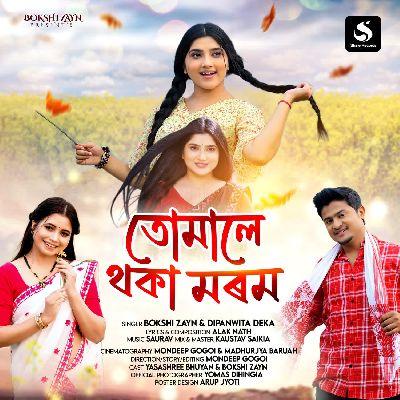 Tumale Thoka Morom, Listen the song Tumale Thoka Morom, Play the song Tumale Thoka Morom, Download the song Tumale Thoka Morom