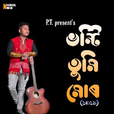 Bhonti Tumi Mur, Listen the song Bhonti Tumi Mur, Play the song Bhonti Tumi Mur, Download the song Bhonti Tumi Mur