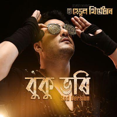 Buku Bhori (Sad Version), Listen the song Buku Bhori (Sad Version), Play the song Buku Bhori (Sad Version), Download the song Buku Bhori (Sad Version)