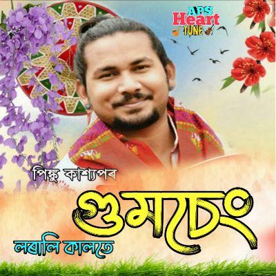 Lorali Kalote(Gumseng), Listen the song Lorali Kalote(Gumseng), Play the song Lorali Kalote(Gumseng), Download the song Lorali Kalote(Gumseng)