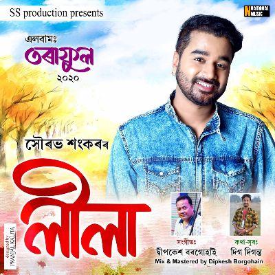 Leela, Listen the songs of  Leela, Play the songs of Leela, Download the songs of Leela