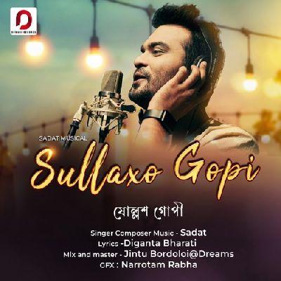 Sullaxo Gopi, Listen the song Sullaxo Gopi, Play the song Sullaxo Gopi, Download the song Sullaxo Gopi